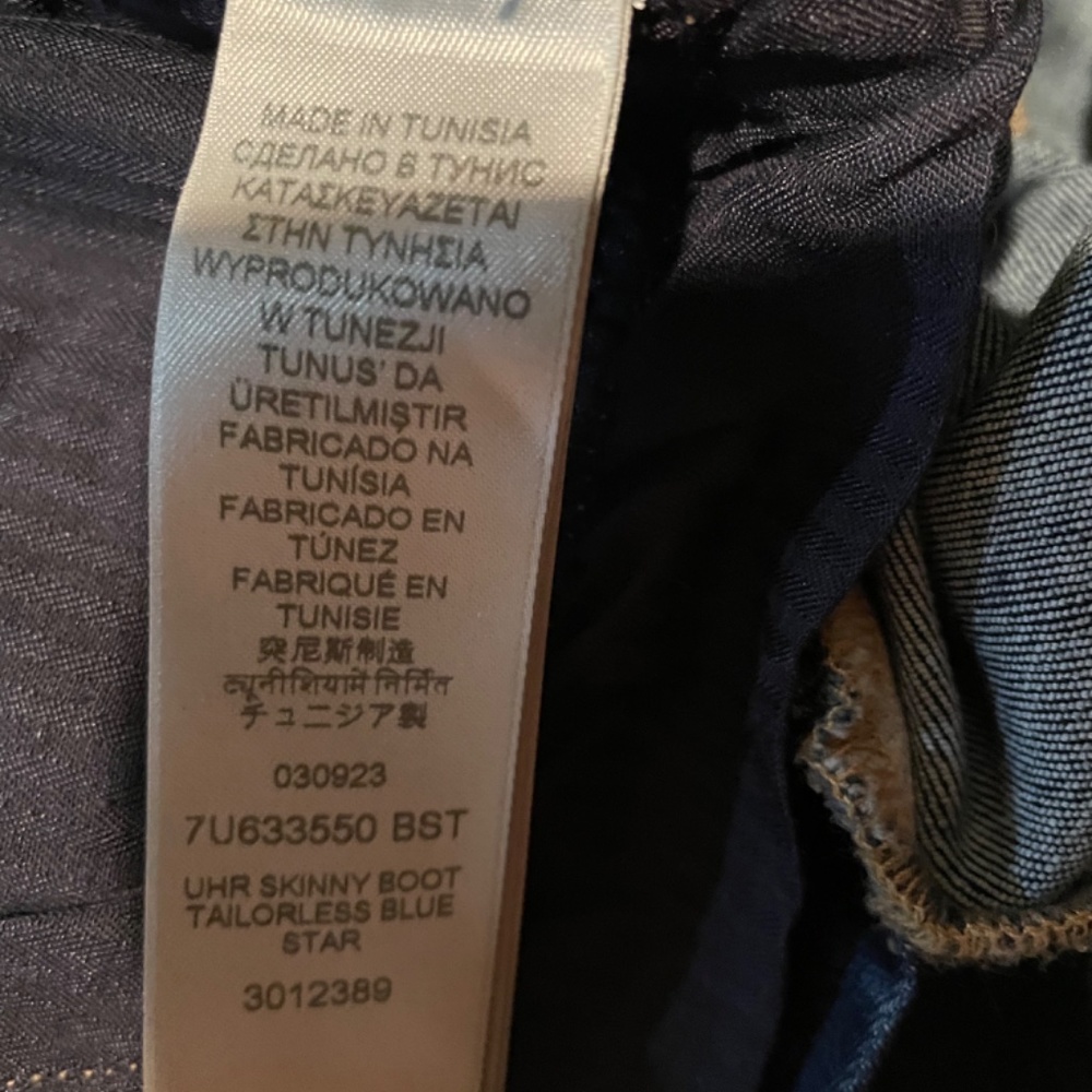 7 for all Mankind Ultra High Rise Tailorless Bootcut Jeans - Picture 15 of 16